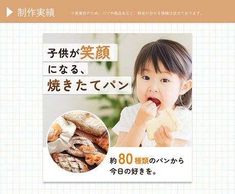 現役Webデザイナーが魅力的なバナーを制作します 広告効果を意識したデザインで、クリックされるバナーにします！ イメージ2