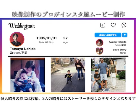 おしゃれなインスタ風プロフィールムービー制作します DVD送料込みの高コスパ＋動画ファイル無料プレゼント イメージ2