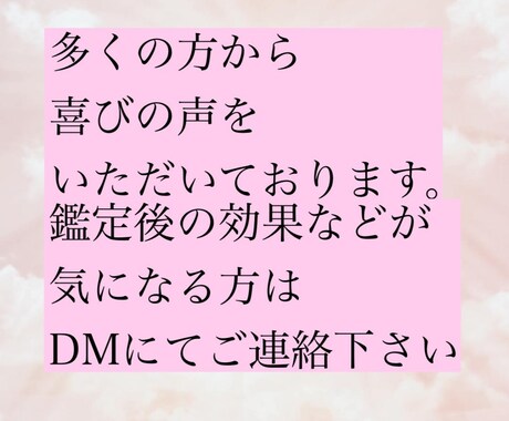 40代限定 霊視で復縁成就を支援します 5日間、結界で彼の魂とあなたの縁を固定し流れを止めます イメージ2