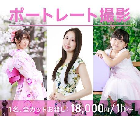 宣材写真、プロフィール写真の撮影をいたします 【撮影写真すべてお渡し。照明機材等もご用意してお伺い】 イメージ1