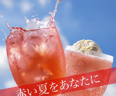 広告写真撮影いたします お店などメニューの写真が欲しい方 イメージ2