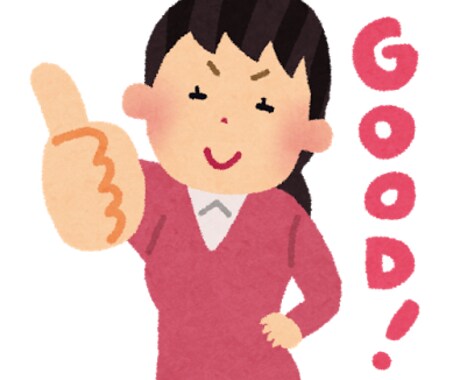 あなたのことを褒めまくります あなたの存在ごと肯定します！生きてるだけでえらい！ イメージ1