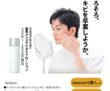 LINE広告等、SNS広告画像を作成します 先着10名様☆Instagram広告等のバナーデザイン イメージ2