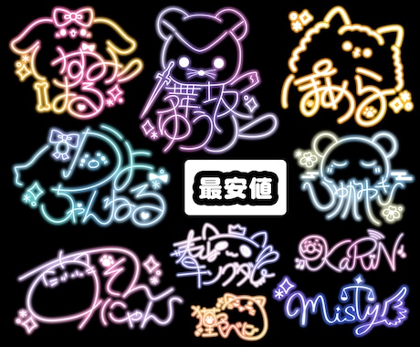 商用込⌇差分3種無料！可愛いネオンサイン作成します モチーフ入り◎Vtuber・アイドルなんでも！ロゴとセットも イメージ2