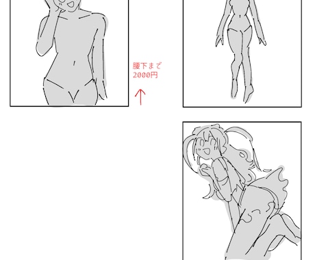 安く簡単にꕤ︎︎イラスト描きます 雰囲気重視！グッズ、動画、SNSなどに！ イメージ2