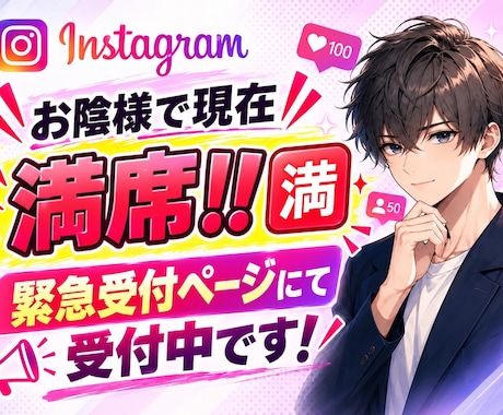 Instagramフォロワーゆっくり自然に増加ます イメージ1