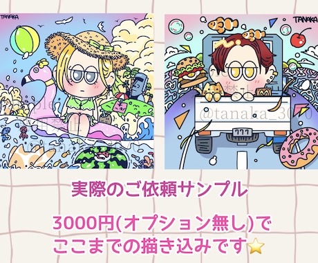 キャッチーで目を引くイラストを描きます 商用/二次◎SNSアイコン.似顔絵.ジャケットなど！！ イメージ2