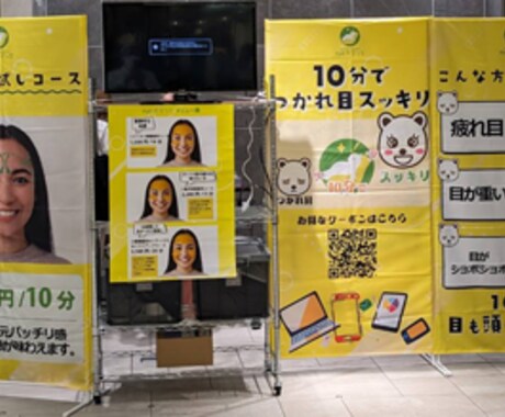 商業施設などへの出店のご相談を気軽にできます 【ライト相談プラン】出店に関するご相談を気軽にお問い合わせ！ イメージ1