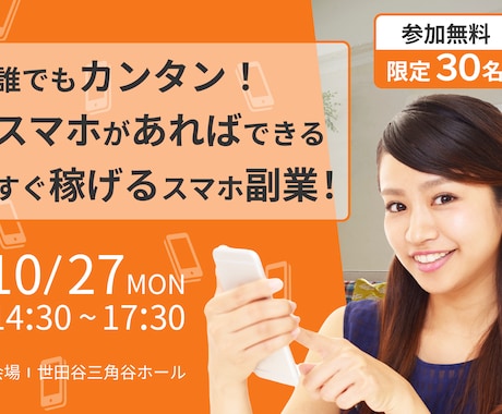 反応率を上げるバナー、ヘッダー作成します 反応率が上がる高クオリティを求めるお客様へ イメージ2