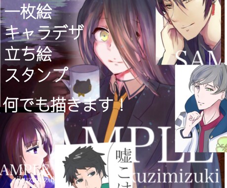 幅広い用途のキレイなイラストをお描きします イメージ1
