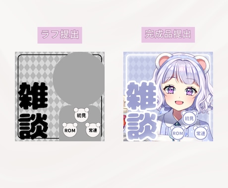 ふんわり可愛いIRIAM専用のサムネイル作ります IRIAMライバーさんの“かわいい”をお手伝いします♡ イメージ2