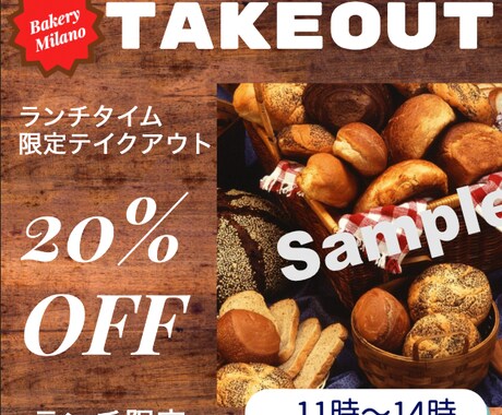 A4サイズのデザイン制作します あなたのお悩み、デザインでお手伝い！ イメージ2