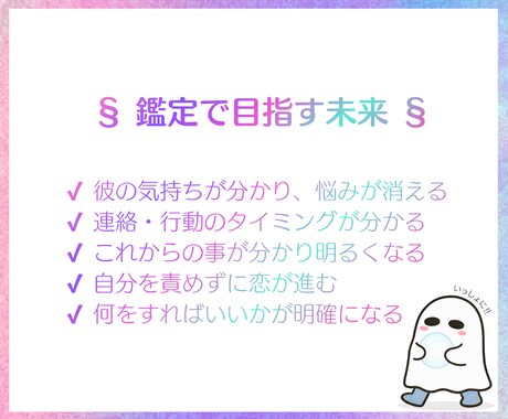 相手の気持ちと未来|これから起きる事を鑑定します 不倫、復縁、複雑恋愛鑑定可能！アゲなしなのでそのまま伝えます イメージ2