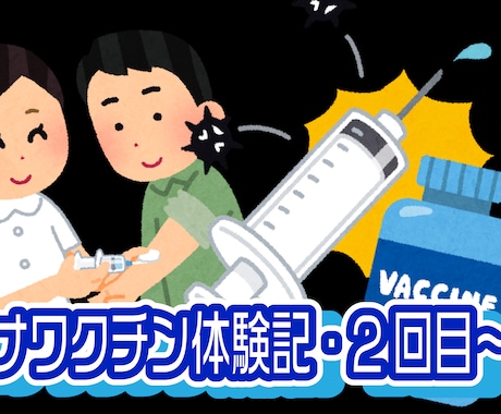 ブログのアイキャッチ3枚で1000円で制作します 解りやすいブログのアイキャッチを作ります！！ イメージ1