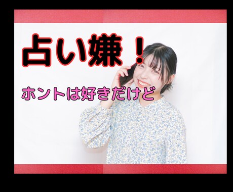 占いで疲れちゃいました？一緒にリラックスします 占いでコントロールする人いましたか？脱占いできる自分へ^ ^ イメージ1