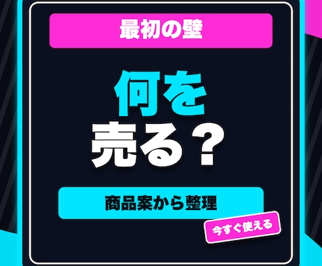 子育て中でも始めやすいAI副業テンプレを渡します 出品文・商品案・ChatGPTプロンプトをまとめて時短 イメージ2