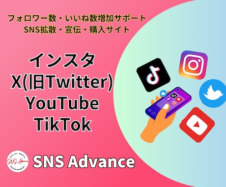 インスタ日本人のフォロワーと「いいね」増やします ★フォロワー+100人★「いいね」+100★お得なセット イメージ2