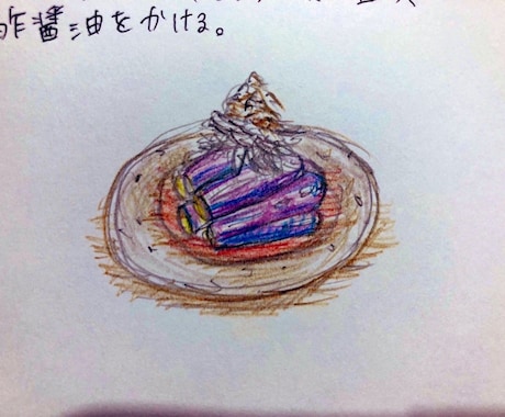 お料理、お店のメニュー、など描きます 毎日のご飯、幸せレシピ、お菓子の絵描きます イメージ1