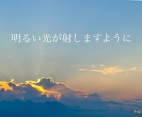 女性限定⭐︎あなたのお悩みお聴きします 勇気を出してご相談ください。あなたの心が軽くなりますように☆ イメージ1