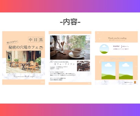 Canvaで編集可能なテンプレ販売します Instagramフィード投稿3枚セット イメージ2