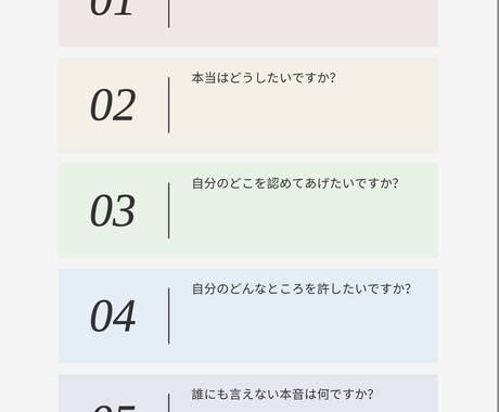 自己探求100の問い＊心と向き合う時間が持てます 本音・情熱・未来を見つけるPDFツール イメージ2
