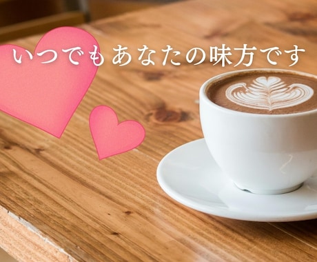 過去の過ち、罪悪感、後悔…お聞きします 誰にも話せない苦しみ、吐き出して楽になってください イメージ2