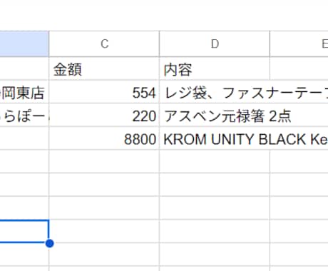 Gemini搭載AI-OCR自動化ツールできます APIキー暗号化・ログ監視防止の安全設計ツール イメージ2