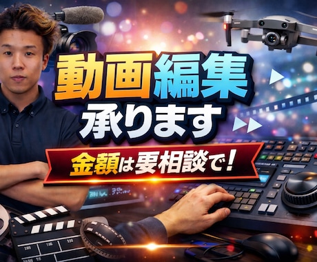 ショート動画•リール動画編集対応できます Tiktok.インスタのリール•ショート動画編集可能です！ イメージ1