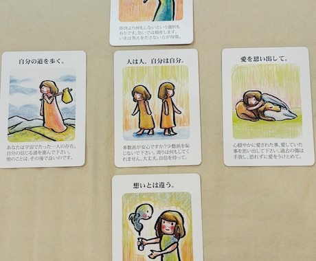 コトリカードであなたの未来を占います 恋愛　仕事のお悩みあなたの気持ちによりそいます イメージ1