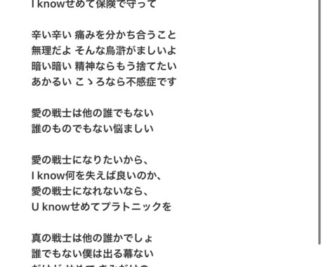 低価格でオリジナルソングをアレンジします！書きます オリジナル曲、自分の作ったメロディでライブをしたい方へ イメージ1