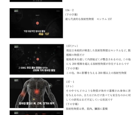 韓国語ニュース報道、動画の翻訳します 韓国の報道や番組などを翻訳します。 イメージ1