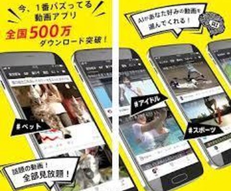 簡単動画編集できる方法あります Ｔｏｐ　Ｂａｚｚ　Ｖｉｄｅに投稿するために独自動画を作る方法 イメージ1