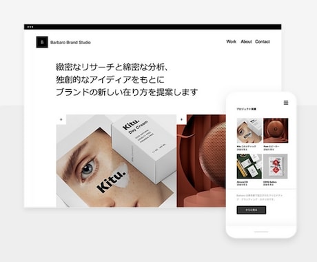 LP制作/CV率.売り上げ改善します 国内大手IT企業出身のSEOコンサル含むLP制作 イメージ2