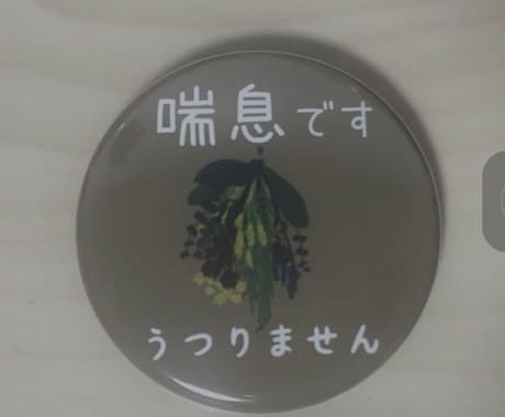 水彩風お花のイラスト描きます ウェルカムボードアイコンに使えるお花のイラストを描きます イメージ2