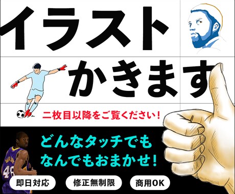専門的知識を生かしたイラスト作成します お客様の要望に合ったデザインのイラストを描きます。 イメージ1