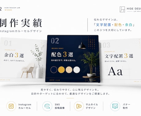 Instagramカルーセル画像を制作します 伝わるデザインで結果を変えます イメージ2