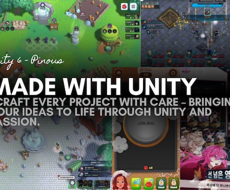 Unity2D/3D ゲーム制作を行います。ます 迅速かつ正確にあなたが望んでいたゲームを作成します。 イメージ1