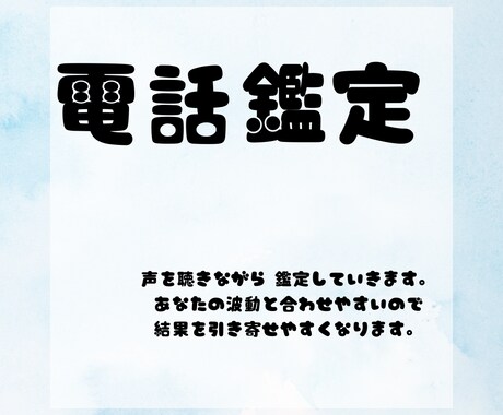 恋愛のあれこれ鑑定いたします スピリチュアルタロットでアナタのモヤモヤ解決します イメージ1
