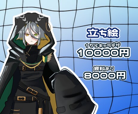 SD・立ち絵イラストを制作致します イケメンも美少女もお姉さんもおまかせください‼️ イメージ2