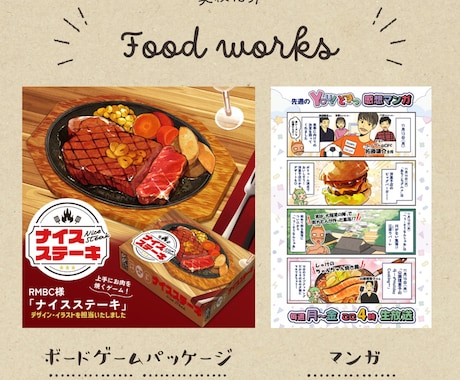 フレッシュな食べ物を作成します シズル感満載でフレッシュなイラストを使ってみませんか？ イメージ2