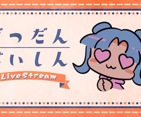 YouTubeのサムネイル作成します イメージ1