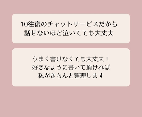 彼と復縁したいあなたの力になります 復縁経験者がじっくり聞いて前に進むお手伝いをします イメージ2