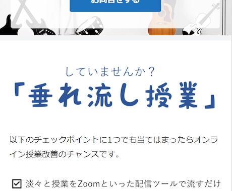 全部お任せ！追加費用無し！LP作ります 低単価、短納期！オリジナルのLP制作します！ イメージ2