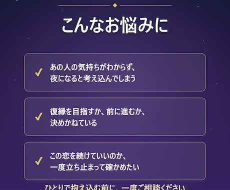 恋の悩みに◎2000字超の本格鑑定書をお届けします 生年月日から読むあの人との相性とご縁の行方◎24時間以内 イメージ2