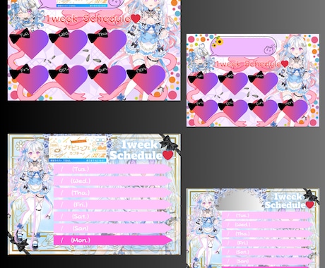 目立つ週間スケジュール制作致します あなたらしい週間スケジュール！！ イメージ1