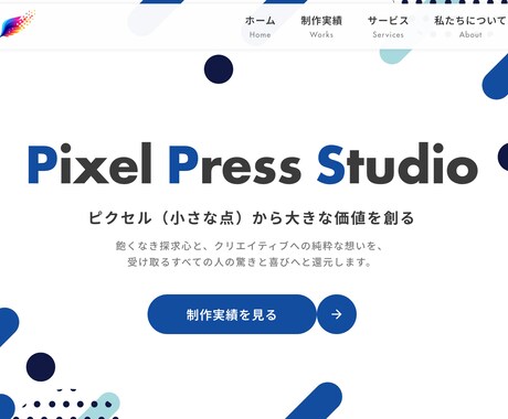 高品質なコーポレートサイトやWEBサイト制作します GAS自動化とWeb制作で、貴社の業務効率と成長を実現します イメージ1