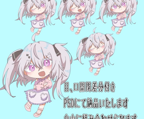 商用込ミニキャラ・SDキャラ描きます かわいいミニキャラを描きます。 イメージ2