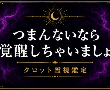 やりたいこと視つけます 人生に挑戦する方は若くて、美しい。楽しみましょ イメージ1