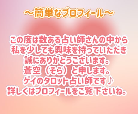 究極の愛の選択　本物の愛の行方を鑑定いたします ２つの選択で悩んでいる・迷いがある恋愛・どっちが良いの？ イメージ2