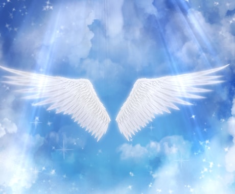 大天使からあなたへメッセージをお伝えします 大天使達からあなたに伝えたい5つの開運メッセージ イメージ1